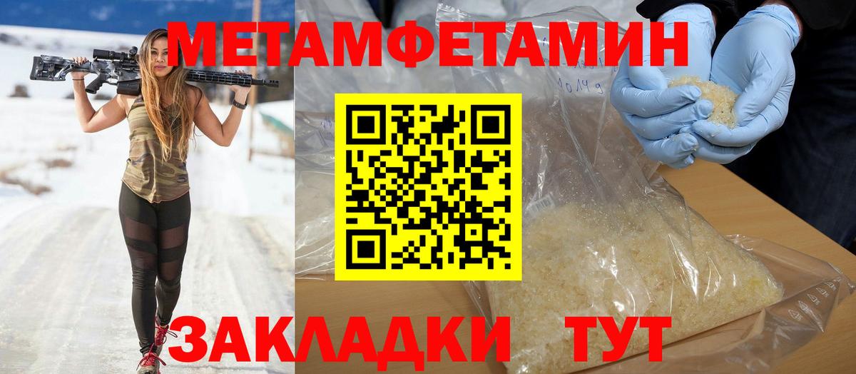 Амфетамин 97% Усинск