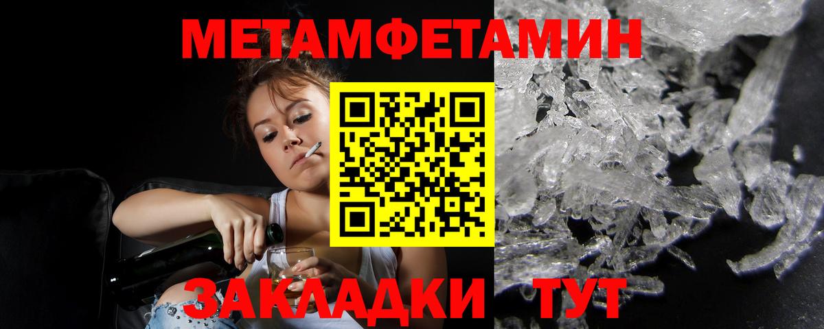Усинск  Amphetamine Premium  АМФЕТАМИН  Вход с VPN 