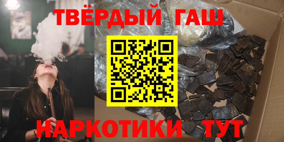 Гашиш Изолятор Усинск