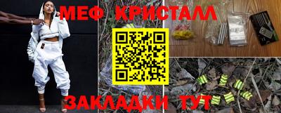 ALPHA PVP Краснокаменск