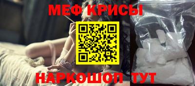 ALPHA PVP Краснокаменск