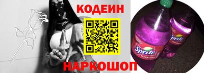 ALPHA PVP Краснокаменск