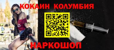 мескалин Краснознаменск