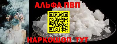 мескалин Краснознаменск