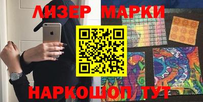ПСИЛОЦИБИНОВЫЕ ГРИБЫ Краснодар