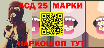 мескалин Краснознаменск