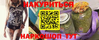 ПСИЛОЦИБИНОВЫЕ ГРИБЫ Краснодар