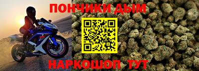 мескалин Краснознаменск