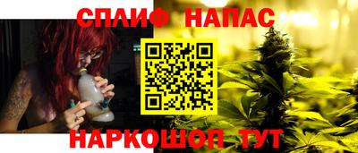 мескалин Краснознаменск