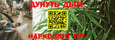 мескалин Краснознаменск