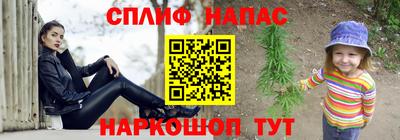 мескалин Краснознаменск