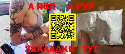 таблы Конаково