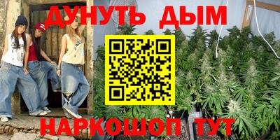 ПСИЛОЦИБИНОВЫЕ ГРИБЫ Краснодар