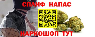 мескалин Краснознаменск