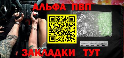 тгк Комсомольск-на-Амуре