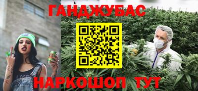 дистиллят марихуана Коммунар