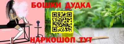 ALPHA PVP Краснокаменск