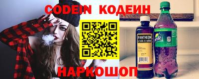 мескалин Краснознаменск