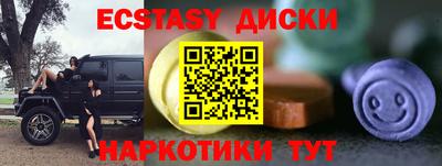 тгк Комсомольск-на-Амуре