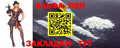 мескалин Краснознаменск