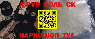 мескалин Краснознаменск