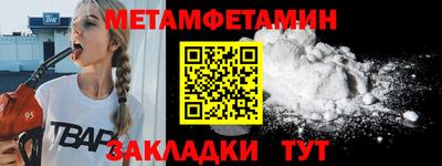 ALPHA PVP Краснокаменск