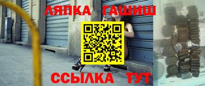 ALPHA PVP Краснокаменск