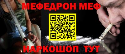 тгк Комсомольск-на-Амуре