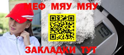 таблы Конаково