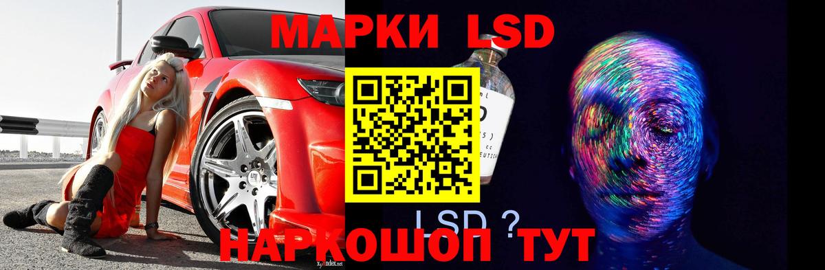 Усинск  Лсд 25 экстази кислота  Вход с VPN  LSD-25 экстази  МЕГА ССЫЛКА  ЛСД экстази ecstasy 