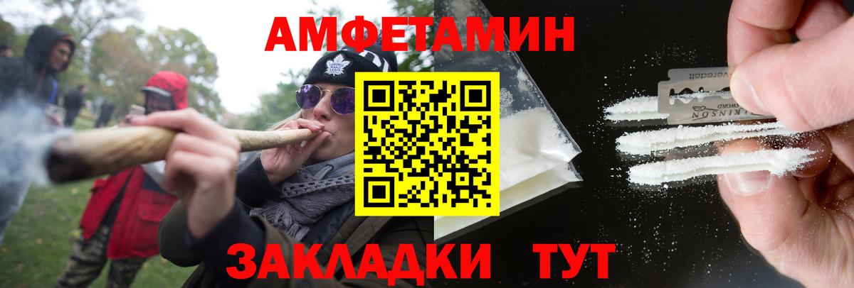 Первитин Декстрометамфетамин 99.9%  Первитин Декстрометамфетамин 99.9%  Вход с VPN  Усинск 