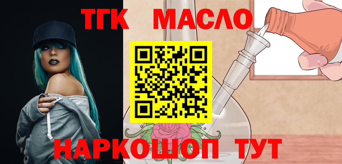 Дистиллят ТГК концентрат Усинск