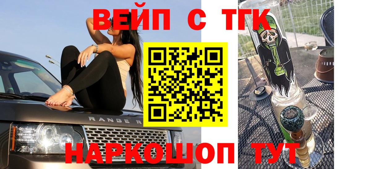 Усинск  Каннабис  Меф кристаллы  Cocaine  Вход с VPN  Меф МЯУ МЯУ  Метамфетамин  COCAIN  ГАШ 
