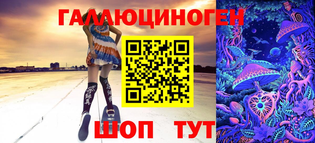 Галлюциногенные грибы мухоморы Усинск