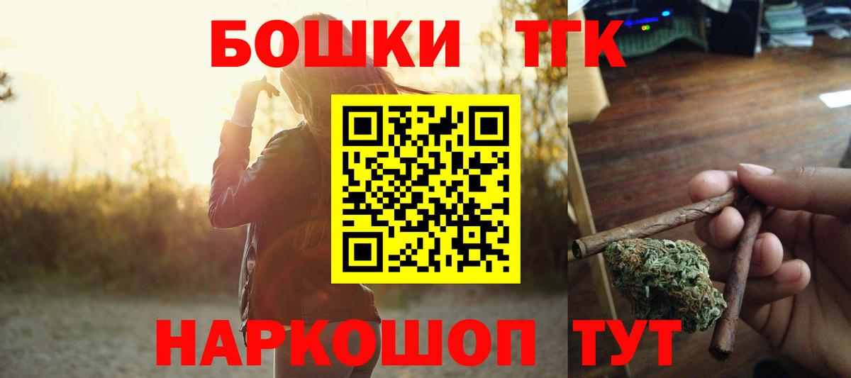 Усинск  МАРИХУАНА индика  Вход с VPN  Бошки Шишки конопля  МАРИХУАНА AK-47 